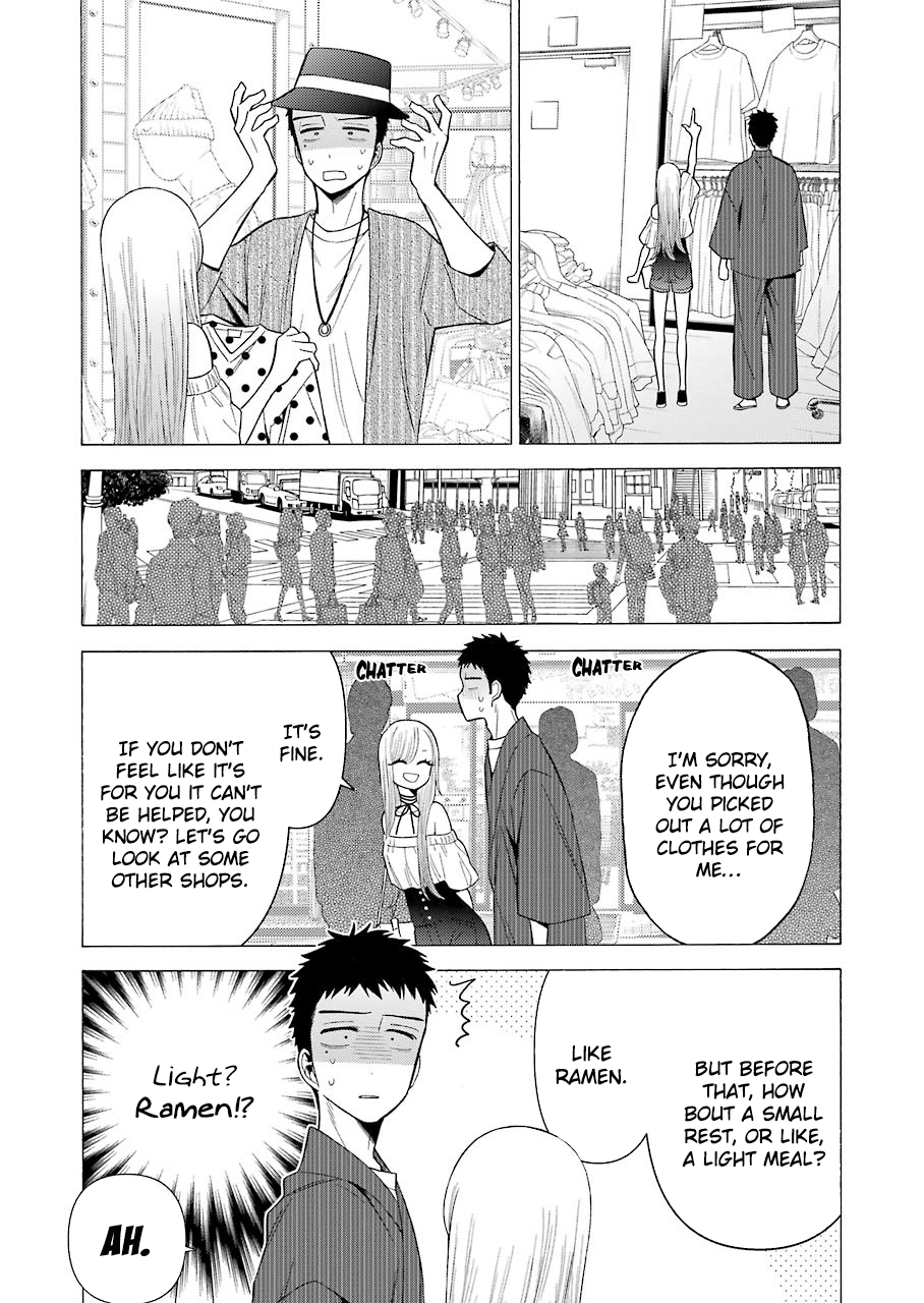 My Dress-Up Darling, Chapter 33 image 14